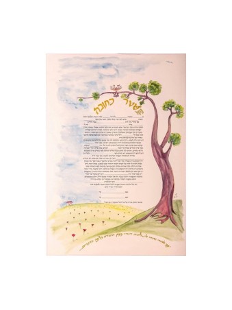 YehuditsArt דקורטיבי מיקרוגרפיה נישואין... | מתנות חתונה יהודיות